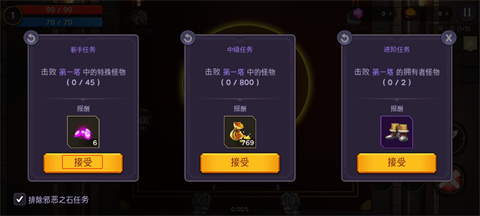 塔与弓