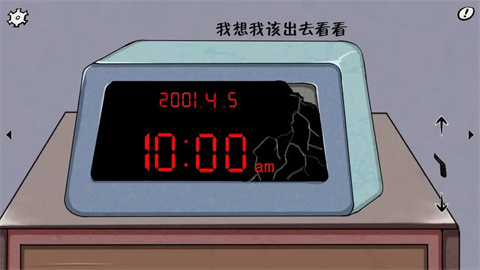 暗影城2轮回