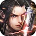 抖音剑侠仙缘红包版