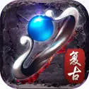 原始复古单职业