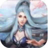 仙凡绝尘