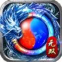 独家火龙特戒版