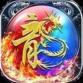 屠龙战神