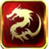 魔龙诀传奇