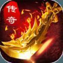 地鼠传奇高爆版