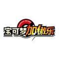 POKEMON GA OLE
