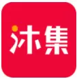 沐集