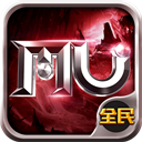 全民奇迹 满v超变版下载