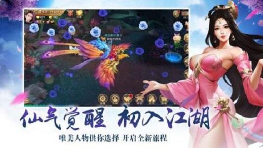 御灵醉月择天战记