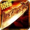 蓝月热血传奇