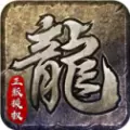 原始传奇快手版