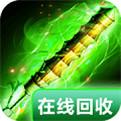 大哥传奇飞升版
