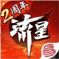 流星群侠传