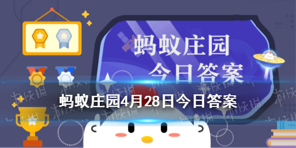  蚂蚁庄园“落霞与孤鹜齐飞，秋水共长天一色”写的是哪一座名楼的景色