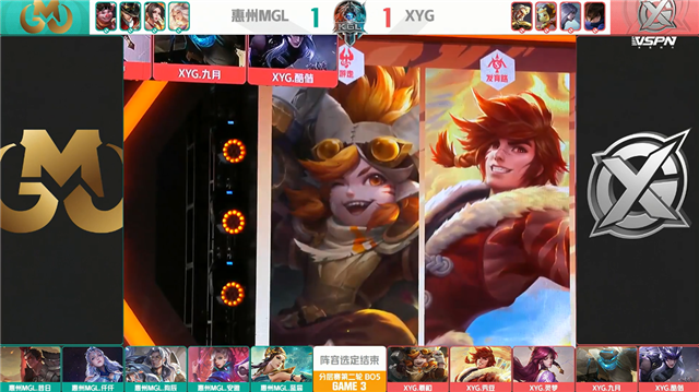 K甲春季赛快讯：XYG战胜惠州MGL，九月橘右京极限抢龙逆天翻盘