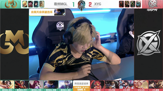 K甲春季赛快讯：XYG战胜惠州MGL，九月橘右京极限抢龙逆天翻盘