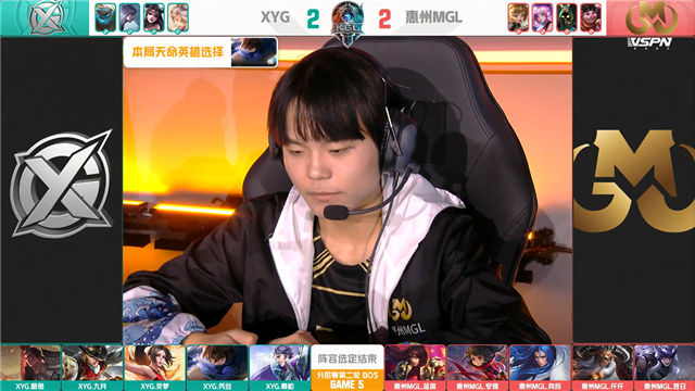 K甲春季赛快讯：XYG战胜惠州MGL，九月橘右京极限抢龙逆天翻盘